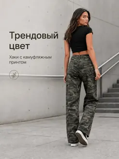 Джинсы широкие багги цвета хаки — фото 2
