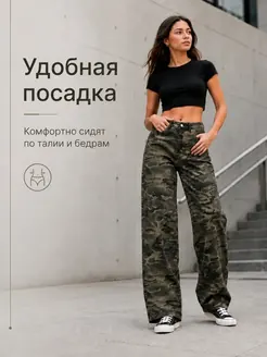 Джинсы широкие багги цвета хаки — фото 5