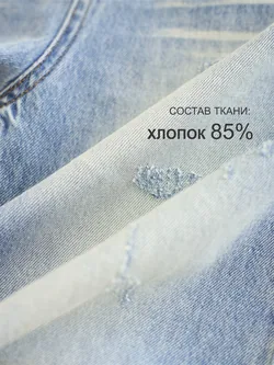 Джинсы светлые широкие для высоких — фото 6