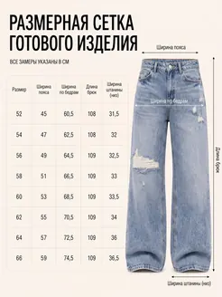Джинсы багги трубы с дыркой на колене голубые — фото 6